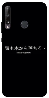 Чохол на Huawei P40 Lite E Japanese Perfect фото 1 з 1