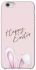 Чохол на Apple iPhone 6/6s (4.7") Easter ver.1 фото 1 з 1