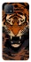 Чохол на Oppo A73 cool tiger фото 1 з 1