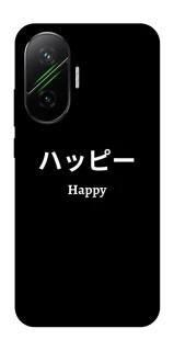 Чехол на Xiaomi Poco F7 Japanese Happy фото 1 из 1