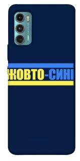 Чехол на Motorola Moto G60 UA-Football ver.8 фото 1 из 1