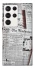 Чохол на Samsung Galaxy S23 Ultra Газети фото 1 з 1