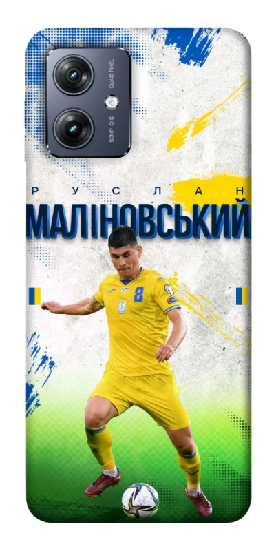 Чехол на Motorola Moto G54 Малиновский №8 фото 1 из 1