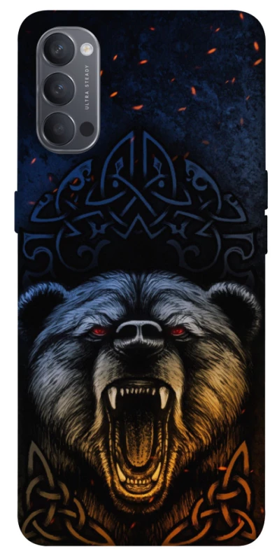 Чехол на Oppo Reno 4 Bear v2 фото 1 из 1
