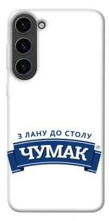 Чехол на Samsung Galaxy S23 Чумак фото 1 из 1
