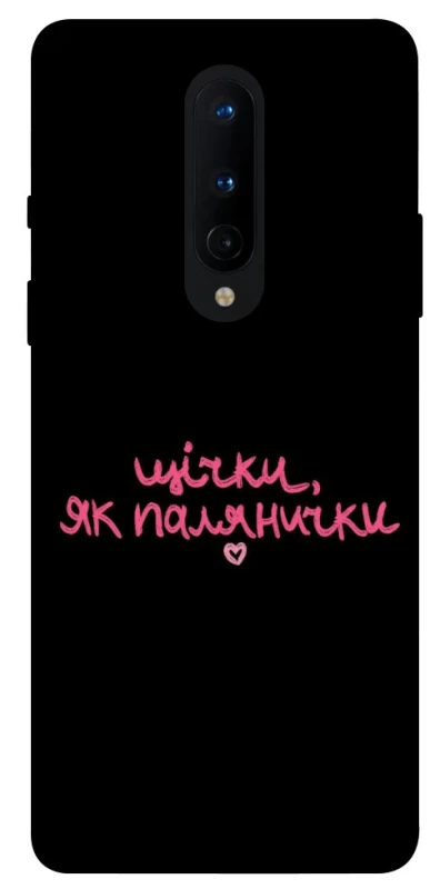 Чехол на OnePlus 8 Щічки, як палянички фото 1 из 1