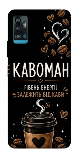 Чохол на ZTE Blade A71 Кавоман фото 1 з 1