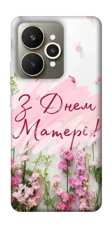 Чехол на Realme 15 Mother's Day ver.3 фото 1 из 1