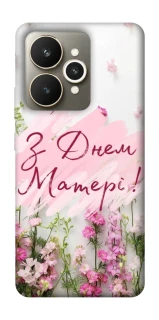 Чехол на Realme 15 Mother's Day ver.3 фото 1 из 1