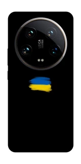Чохол на Xiaomi 14 Ultra Прапор фарбами фото 1 з 1