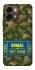 Чехол на Oppo A6 Donbas ticket фото 1 из 2