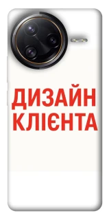 Чохол на Xiaomi Poco F7 Pro Дизайн Клієнта фото 1 з 1