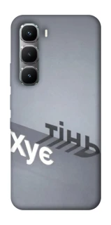 Чохол на Infinix Hot 60 Pro Тінь фото 1 з 1