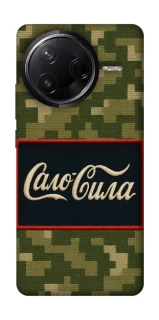 Чехол на Infinix Note 50 Pro Сало Сила фото 1 из 1