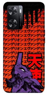 Чохол на Oppo A57s Євангеліон фото 1 з 1