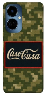 Чехол на TECNO Camon 19 Pro Сало Сила фото 1 из 1