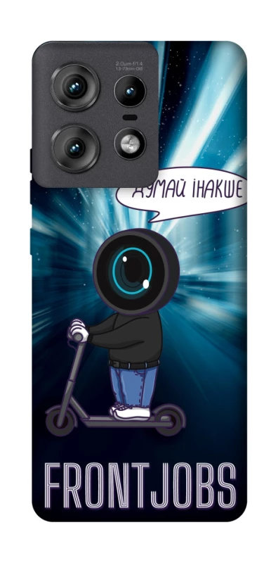 Чохол на Motorola Edge 50 Pro Frontjobs фото 1 з 1