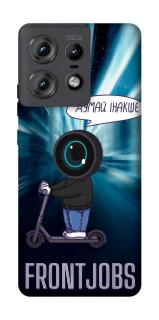 Чохол на Motorola Edge 50 Pro Frontjobs фото 1 з 1