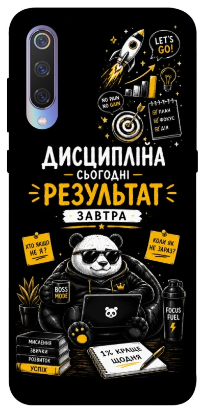 Чохол на Xiaomi Mi 9 Дисципліна фото 1 з 1