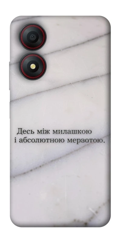 Чохол на ZTE Blade A34 4G Милашка фото 1 з 1