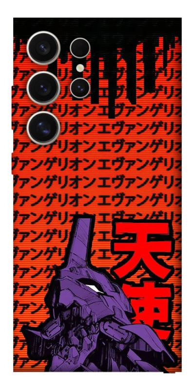 Чехол на Samsung Galaxy S25 Ultra Евангелион фото 1 из 1