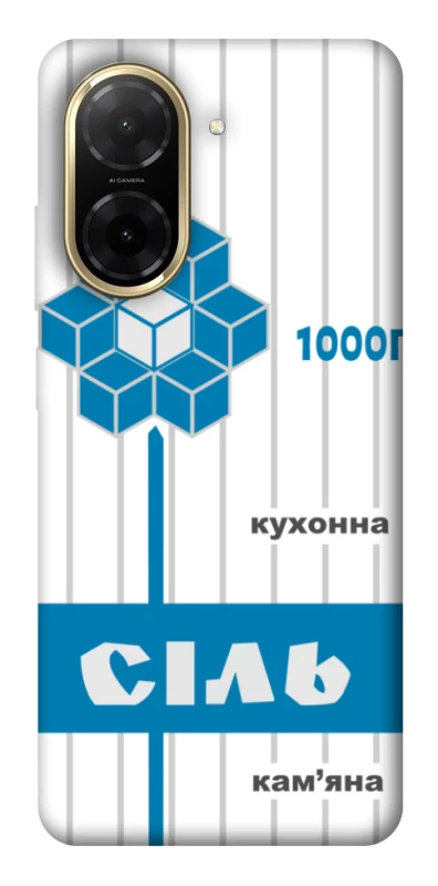 Чохол на Xiaomi Redmi A5 (Europe version) Сiль фото 1 з 1