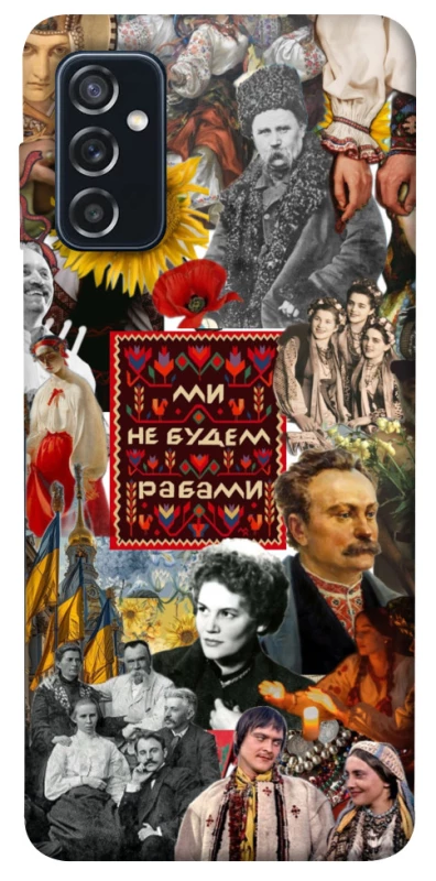 Чехол на Samsung Galaxy M52 Ukraine style ver.9 фото 1 из 1