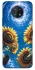 Чехол на Nokia G50 Sunflowers фото 1 из 1