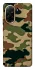 Чехол на Xiaomi Redmi A5 (Europe version) Camouflage v27 фото 1 из 1