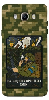 Чехол на Samsung J710F Galaxy J7 (2016) На восточном фронте без перемен фото 1 из 1
