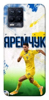 Чехол на Realme 8 Яремчук №9 фото 1 из 1