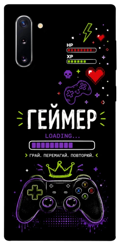 Чехол на Samsung Galaxy Note 10 Геймер фото 1 из 1