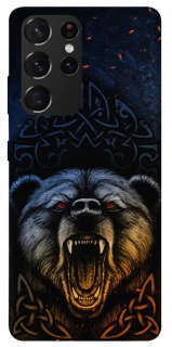 Чехол на Samsung Galaxy S21 Ultra Bear v2 фото 1 из 1