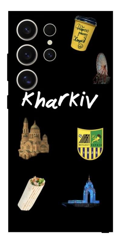 Чохол на Samsung Galaxy S25 Ultra Kharkiv фото 1 з 1