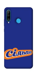 Чехол на Huawei P30 lite Сильпо фото 1 из 1