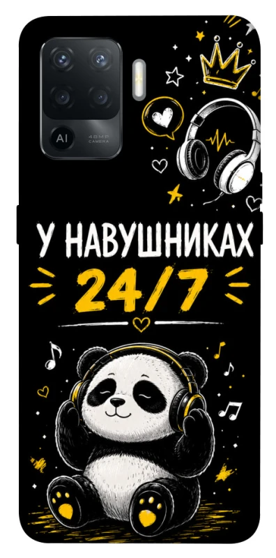 Чехол на Oppo Reno 5 Lite У навушниках 24/7 фото 1 из 1