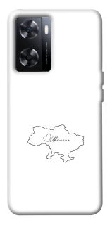 Чохол на OnePlus Nord N20 SE Ukraine map фото 1 з 1