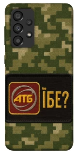 Чохол на Samsung Galaxy A33 5G Абб фото 1 з 1
