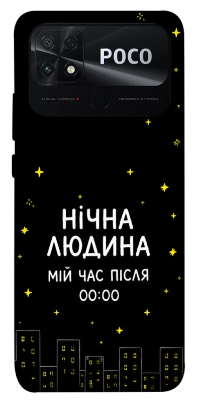 Чохол на Xiaomi Poco C40 Нічна людина фото 1 з 1