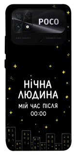 Чехол на Xiaomi Poco C40 Нічна людина фото 1 из 1