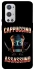Чехол на OnePlus 9 Pro Cappuccino Assassino фото 1 из 1