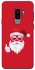 Чохол на Samsung Galaxy S9+ Christmas mood ver.12 фото 1 з 1