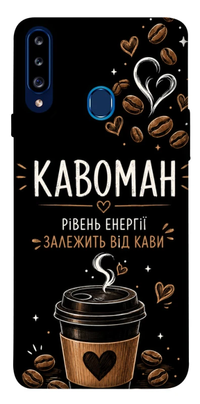 Чехол на Samsung Galaxy A20s Кавоман фото 1 из 1