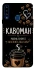 Чехол на Samsung Galaxy A20s Кавоман фото 1 из 1