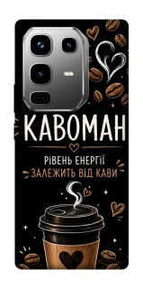Чехол на Infinix Note 50 Pro Кавоман фото 1 из 1