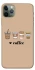 Чохол на Apple iPhone 11 Pro Max (6.5") Your coffee фото 1 з 1