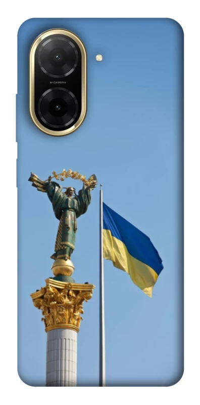 Чохол на Xiaomi Redmi A5 (Europe version) Головні символи України фото 1 з 1