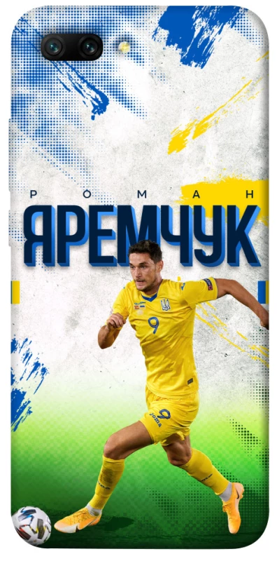 Чехол на Huawei Honor 10 Яремчук №9 фото 1 из 1