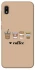Чохол на Samsung Galaxy A10 (A105F) Your coffee фото 1 з 1