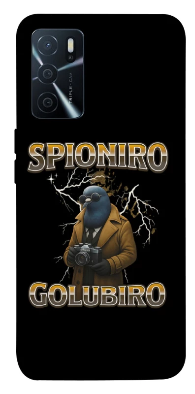 Чохол на Oppo A16s / A16 Spioniro Golubiro фото 1 з 1